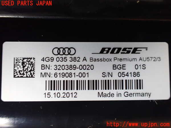 1UPJ-21376530]アウディ・S7 スポーツバック(4GCEUL)ウーハー 中古_m0002.jpg