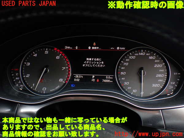 1UPJ-21376170]アウディ・S7 スポーツバック(4GCEUL)スピードメーター 中古_m0005.jpg