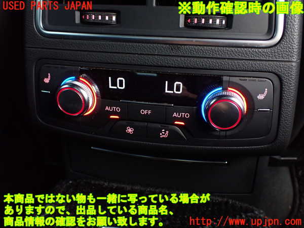 1UPJ-21376307]アウディ・S7 スポーツバック(4GCEUL)スイッチ2 (リヤエアコン) 中古_m0003.jpg