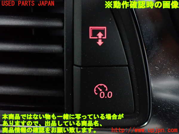 1UPJ-21376309]アウディ・S7 スポーツバック(4GCEUL)スイッチ4 (メーター関連) 中古_m0003.jpg
