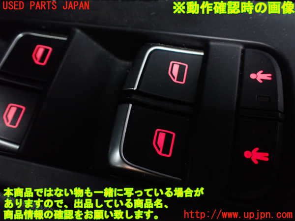 1UPJ-21376240]アウディ・S7 スポーツバック(4GCEUL)右前パワーウィンドウスイッチ 中古_m0003.jpg