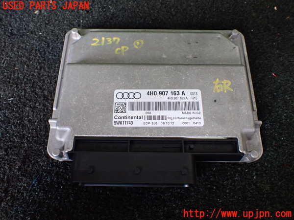 1UPJ-21376146]アウディ・S7 スポーツバック(4GCEUL)コンピューター1 (4H0 907 163 A) 中古_m0001.jpg