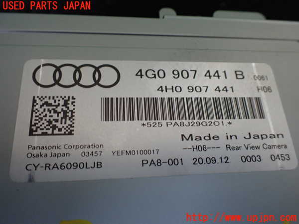 1UPJ-21376148]アウディ・S7 スポーツバック(4GCEUL)コンピューター3 (4G0 907 441 B) 中古_m0002.jpg