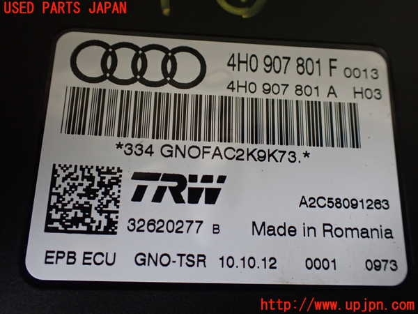 1UPJ-21376152]アウディ・S7 スポーツバック(4GCEUL)コンピューター7 (4H0 907 801 F) 中古_m0002.jpg