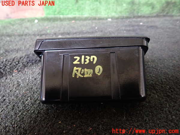 1UPJ-21377821]アウディ・S7 スポーツバック(4GCEUL)灰皿1 中古_m0002.jpg