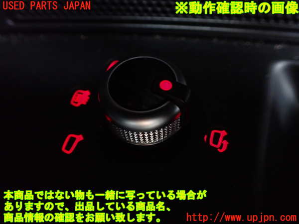 1UPJ-21376280]アウディ・S7 スポーツバック(4GCEUL)ミラースイッチ 中古_m0003.jpg