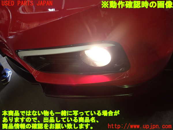 5UPJ-21381182]BMW 118d(1S20 F20)左フォグ 中古_m0005.jpg