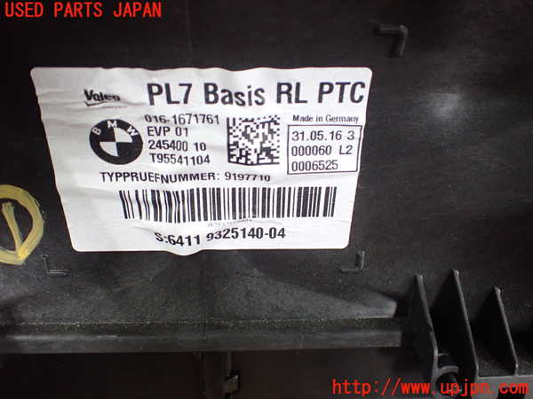 5UPJ-21386081]BMW 118d(1S20 F20)エバポレーター1 中古_m0004.jpg