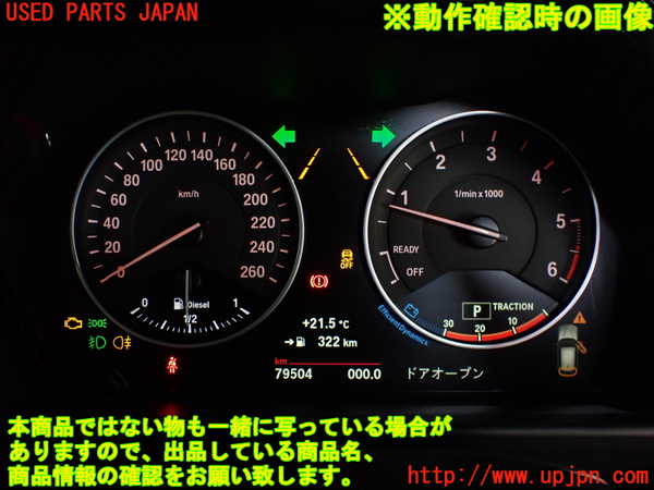 5UPJ-21386170]BMW 118d(1S20 F20)スピードメーター 中古_m0005.jpg