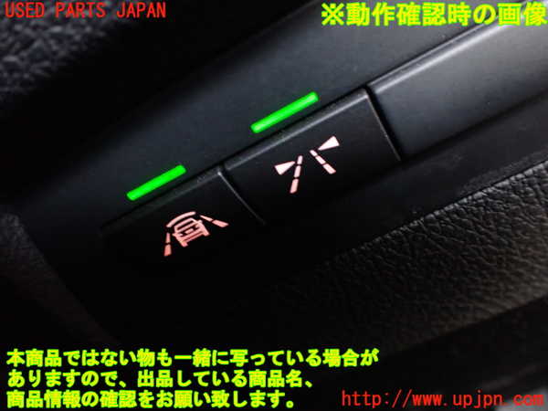 5UPJ-21386306]BMW 118d(1S20 F20)スイッチ1 (レーンキープ) 中古_m0004.jpg