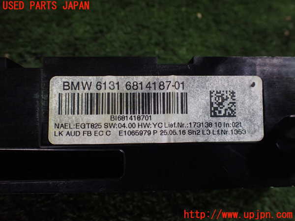 5UPJ-21386307]BMW 118d(1S20 F20)スイッチ2 (メモリー) 中古_m0003.jpg
