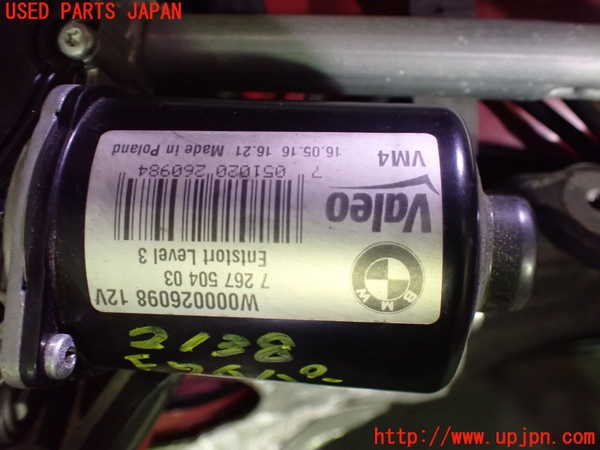 5UPJ-21386770]BMW 118d(1S20 F20)フロントワイパーモーター 中古_m0004.jpg