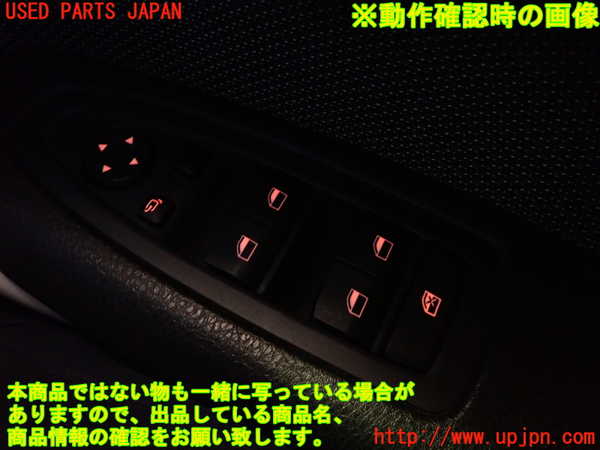 1UPJ-21386240]BMW 118d(1S20 F20)右前パワーウィンドウスイッチ 中古_m0005.jpg