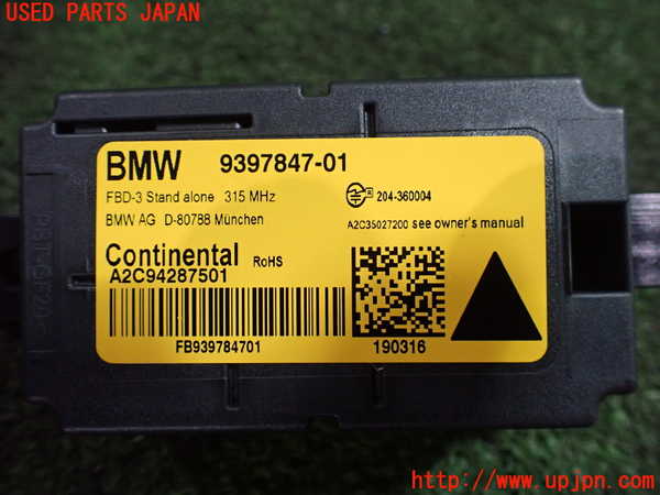 5UPJ-21386152]BMW 118d(1S20 F20)コンピューター7 (9397847-01) 中古_m0003.jpg
