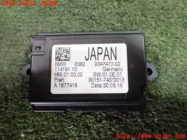 5UPJ-21386154]BMW 118d(1S20 F20)コンピューター9 (6582 9347472-02) 中古_m0001.jpg