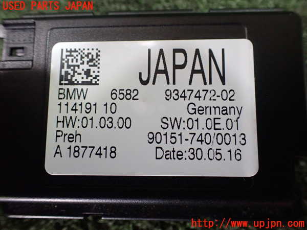 5UPJ-21386154]BMW 118d(1S20 F20)コンピューター9 (6582 9347472-02) 中古_m0003.jpg