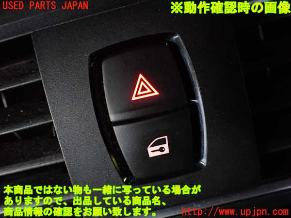 5UPJ-21386290]BMW 118d(1S20 F20)ハザードスイッチ 中古_m0004.jpg