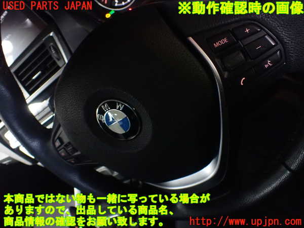1UPJ-21387855]BMW 118d(1S20 F20)ステアリングホイール ジャンク部品取り_m0005.jpg