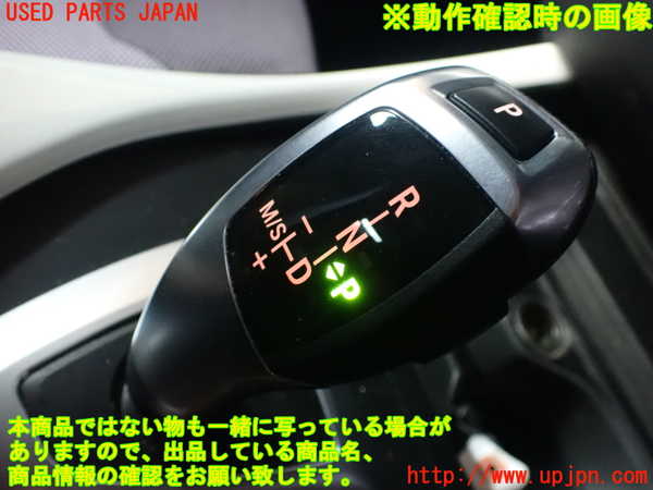 1UPJ-21387555]BMW 118d(1S20 F20)ATシフトレバー 中古_m0005.jpg