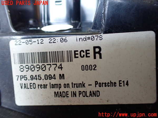 1UPJ-21391550]ポルシェ・カイエン S ハイブリッド(92ACGE)右リアフィニッシャー 中古_m0004.jpg