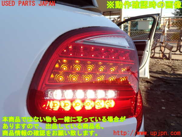 1UPJ-21391550]ポルシェ・カイエン S ハイブリッド(92ACGE)右リアフィニッシャー 中古_m0005.jpg