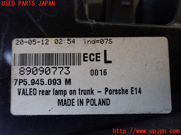 1UPJ-21391552]ポルシェ・カイエン S ハイブリッド(92ACGE)左リアフィニッシャー 中古_m0004.jpg