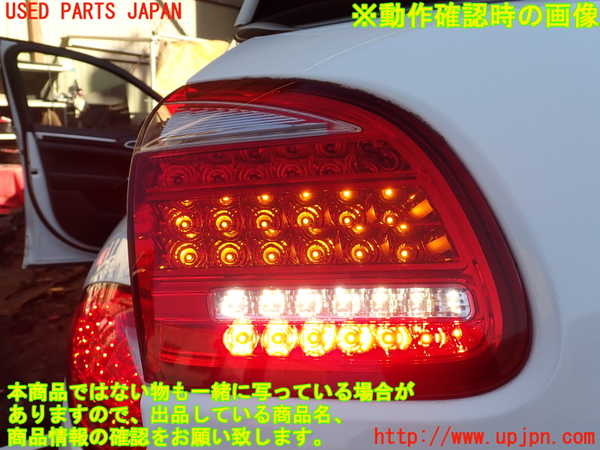 1UPJ-21391552]ポルシェ・カイエン S ハイブリッド(92ACGE)左リアフィニッシャー 中古_m0005.jpg
