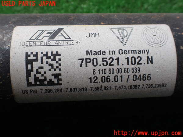 5UPJ-21393410]ポルシェ・カイエン S ハイブリッド(92ACGE)リアプロペラシャフト 中古_m0003.jpg