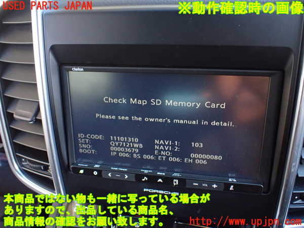 1UPJ-21396589]ポルシェ・カイエン S ハイブリッド(92ACGE)カーナビゲーション SD 中古_m0005.jpg
