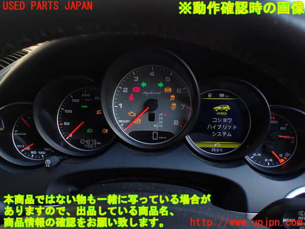 1UPJ-21396170]ポルシェ・カイエン S ハイブリッド(92ACGE)スピードメーター 中古_m0005.jpg