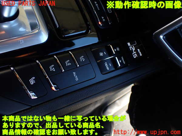 1UPJ-21396306]ポルシェ・カイエン S ハイブリッド(92ACGE)スイッチ1 (コンソール周辺集中スイッチ) 中古_m0005.jpg