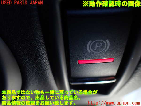 1UPJ-21396307]ポルシェ・カイエン S ハイブリッド(92ACGE)スイッチ2 (電動パーキング) 中古_m0003.jpg