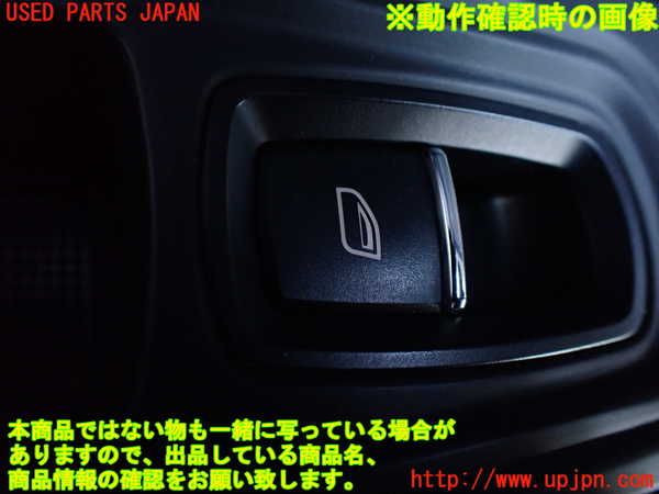 5UPJ-21396245]ポルシェ・カイエン S ハイブリッド(92ACGE)左前パワーウィンドウスイッチ 中古_m0003.jpg