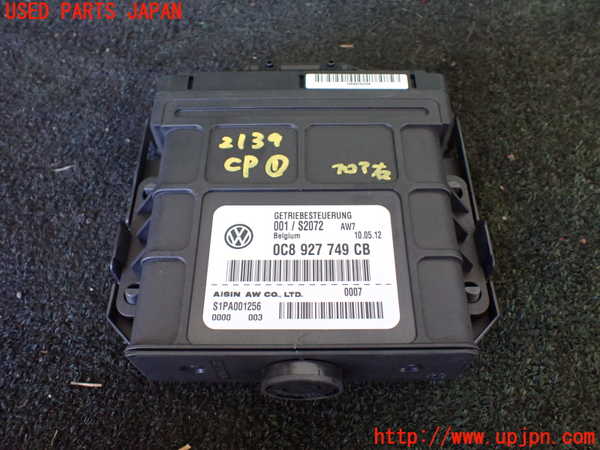 1UPJ-21396146]ポルシェ・カイエン S ハイブリッド(92ACGE)コンピューター1 (0C8 927 749 CB) 中古_m0001.jpg