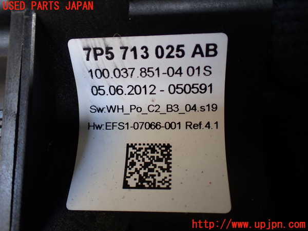 1UPJ-21397555]ポルシェ・カイエン S ハイブリッド(92ACGE)ATシフトレバー 中古_m0003.jpg