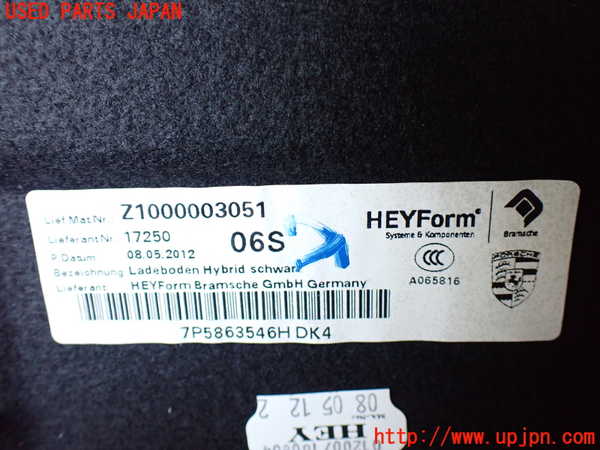 5UPJ-21397771]ポルシェ・カイエン S ハイブリッド(92ACGE)ラゲッジトレイ1 中古_m0003.jpg