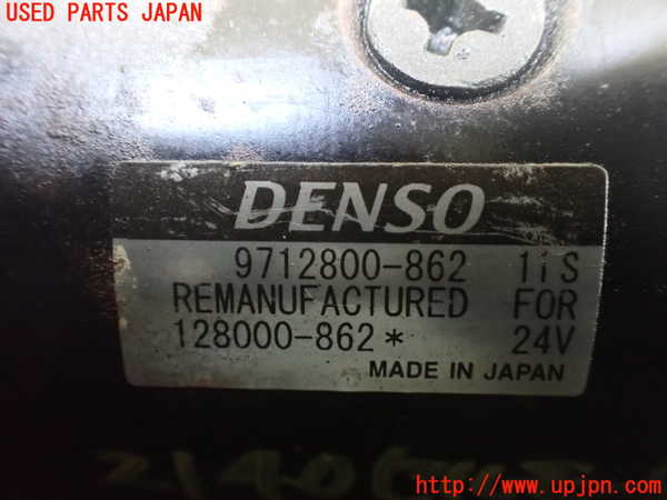 1UPJ-21406010]ランクル70系(HZJ73HV)セルモーター 中古_m0004.jpg