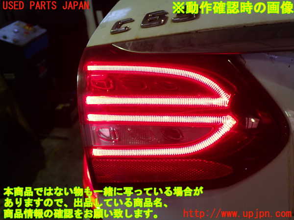 1UPJ-21411552]ベンツ C220 d ステーションワゴン(S205)(205204)左リアフィニッシャー 中古_m0004.jpg