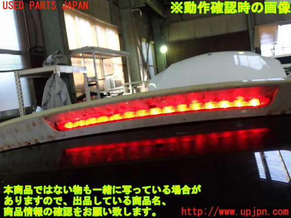 1UPJ-21411520]ベンツ C220 d ステーションワゴン(S205)(205204)リアスポイラー 中古_m0005.jpg