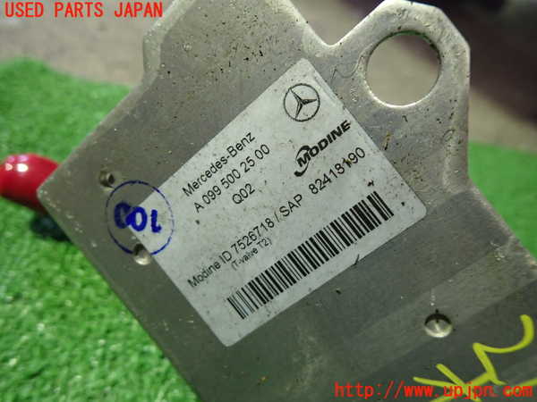 1UPJ-21412481]ベンツ C220 d ステーションワゴン(S205)(205204)オイルクーラー1 中古_m0002.jpg