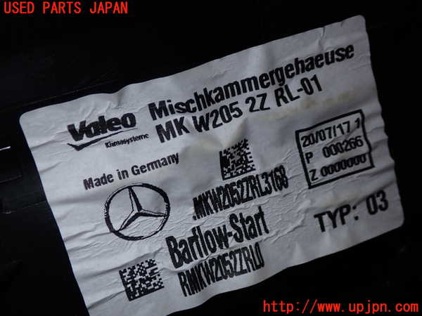 1UPJ-21416081]ベンツ C220 d ステーションワゴン(S205)(205204)エバポレーター1 中古_m0004.jpg