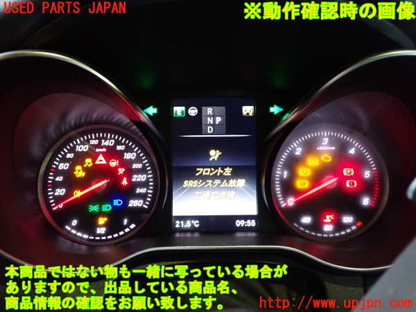 1UPJ-21416170]ベンツ C220 d ステーションワゴン(S205)(205204)スピードメーター 中古_m0004.jpg