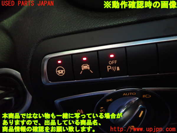 1UPJ-21416309]ベンツ C220 d ステーションワゴン(S205)(205204)スイッチ4（ソナー） 中古_m0004.jpg