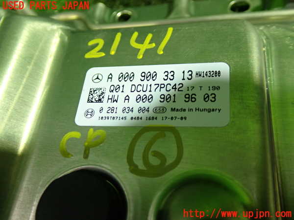 1UPJ-21416151]ベンツ C220 d ステーションワゴン(S205)(205204)コンピューター6 A 000 900 33 13 中古_m0002.jpg