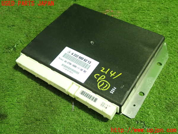 1UPJ-21416156]ベンツ C220 d ステーションワゴン(S205)(205204)コンピューター11 中古_m0001.jpg