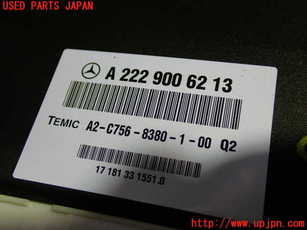 1UPJ-21416156]ベンツ C220 d ステーションワゴン(S205)(205204)コンピューター11 中古_m0002.jpg