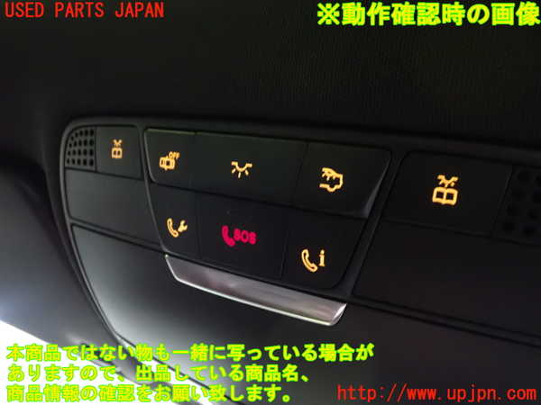 1UPJ-21416411]ベンツ C220 d ステーションワゴン(S205)(205204)ルームランプ1（1列目） 中古_m0004.jpg