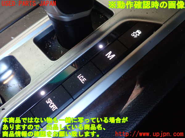 5UPJ-21426308]マセラティ・ギブリ(MG30B)スイッチ3 (走行モード) 中古_m0002.jpg