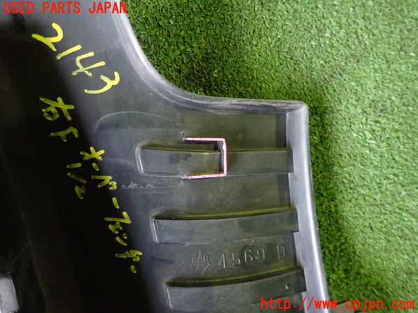 5UPJ-21431440]アウトビアンキ・A112(112A2)右前オーバーフェンダー 【ジャンク】_m0005.jpg