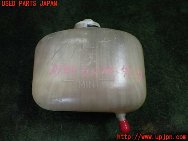 5UPJ-21432410]アウトビアンキ・A112(112A2)ラジエータータンク 中古_m0001.jpg